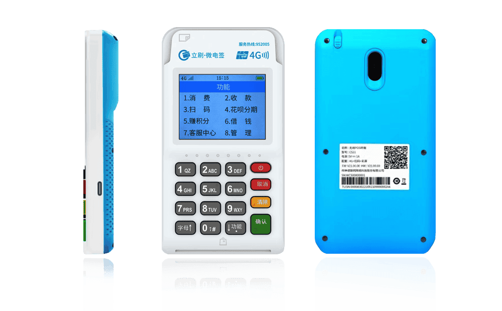 凤县立刷电签POS机